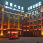 Xinhe Mingyuan Hotel