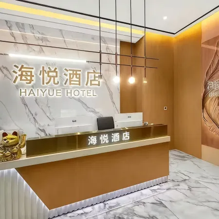 Mianzhu Haiyue Hotel