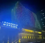 Tianshui Esports - WiFi
