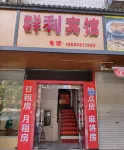 Qunli Hotel - albergo