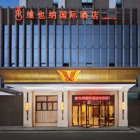 Vienna International Hotel (Jiangyin Sports Center)