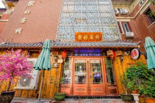 Juhao Inn