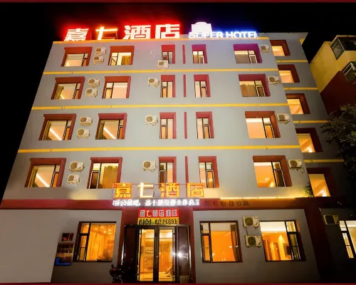 Jiaqi  Hotel Hotels in Gongzhuling