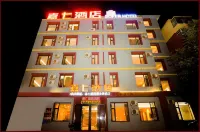 Jiaqi  Hotel - WiFi
