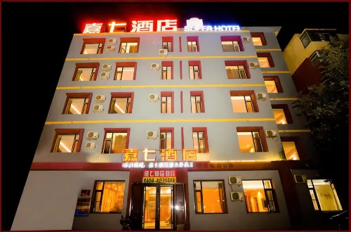 Jiaqi  Hotel