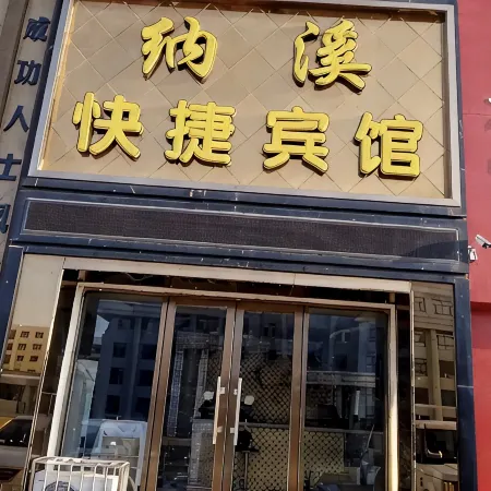 Zhagat Banner Naxi Express Hotel