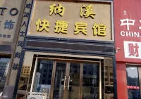 Zhagat Banner Naxi Express Hotel