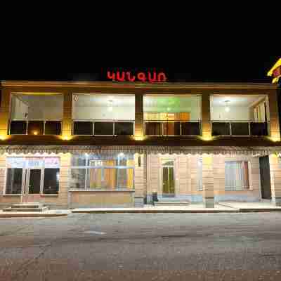 KangAr Guest House Hotel Exterior