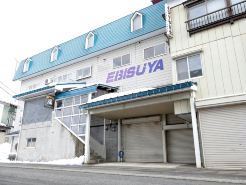 Ebisuya Ryokan