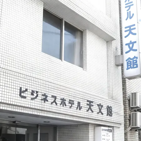 Business Hotel Tenmonkan