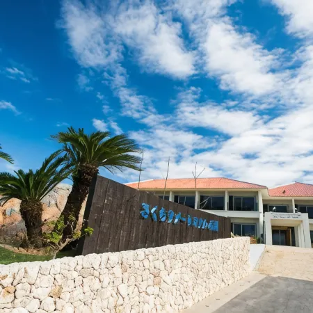 SAKURA RESORT HOTEL ISHIGAKI