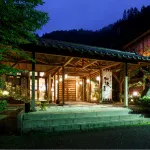 Yamaneya Ryokan - Thermen
