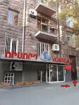 Arm Hostel