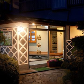 Tokubei - Housity