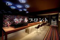 Third Place Hotel Hotels in Saitama