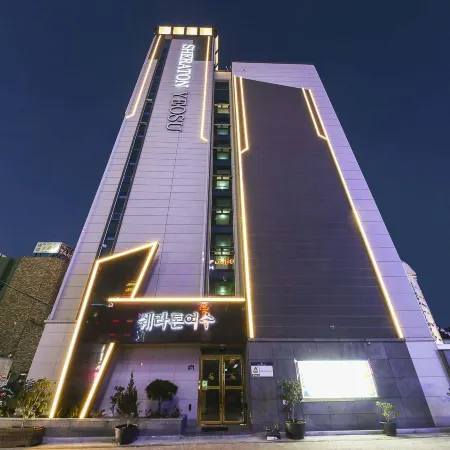 Shell Stone Yeosu Отели рядом с достопримечательностью «Галерея «Хэнтон»»
