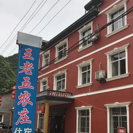 Changyang Wanglaowu Farm