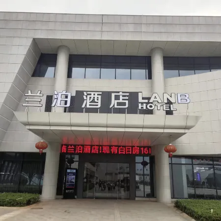 Lanbo Hotel (Loudi South High-speed ​​Railway Station)