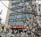 Jinxiwan Homestay (Puning)