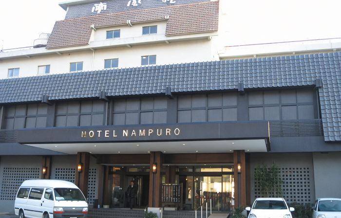 Hotel Nampuro