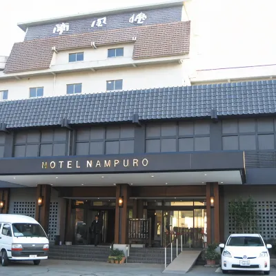 島原温泉 ホテル南風楼 島原温泉周辺のホテル