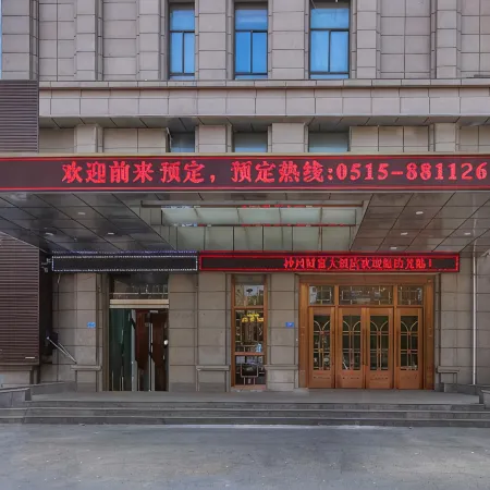 Ruiting Zhixuan Hotel