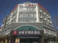 Shankee Hotel (Suning Sushui Road)