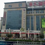 Zhangye Huishang Business Hotel - balcony