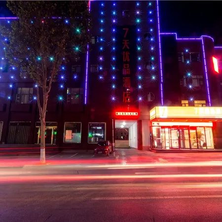7 Days Premium Hotel (Mengyin Mengshan Road)