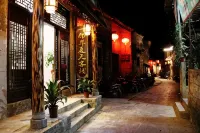 Huangyao Ancient Town Summer Inn that year