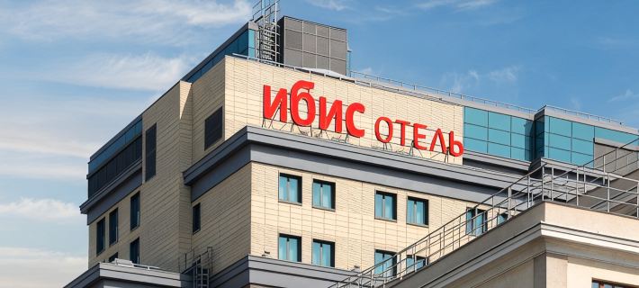 Ibis Moscow Centre Bakhrushina Hotels in Moscow