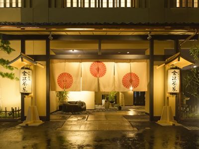 Kanazawa Chaya