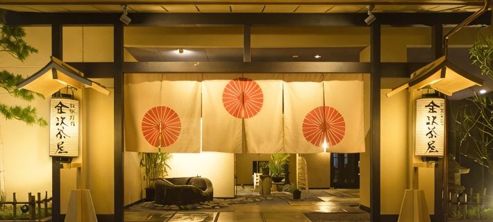 Kanazawa Chaya Hotel a Kanazawa