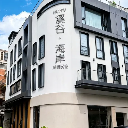 Anaya Creek Valley · Coastal View Guesthouse