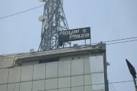 Hotel Royal Plaza - 2-Star