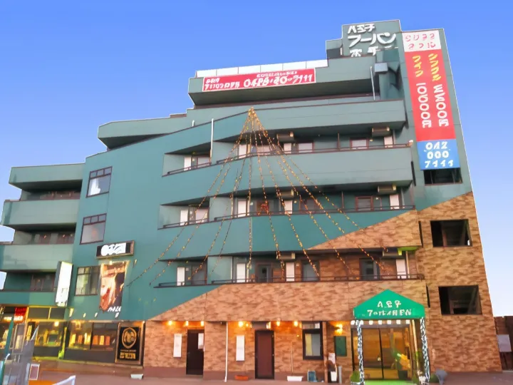 Hachioji Urban Hotel
