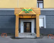 Хвоя Отели рядом с достопримечательностью «Мурманск»