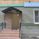 Absolyut Na Rustaveli Mini Hotel โรงแรมใน