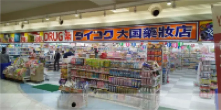 停留關西機場酒店