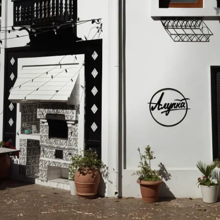 Маре Неро Отели в г. Ялта