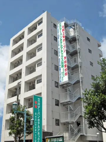 Tachikawa Urban Hotel Annex