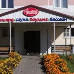 Dyadya Vanya Hotels in Kstovsky District