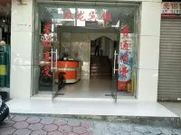 Shuanglong Hotel