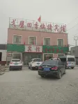 Luntai Gobi Huixiang Express Hotel - Homestays