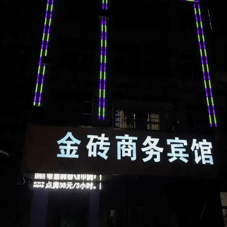 Funan Jinzhuan Business Hotel