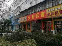 Yongcheng Tianshun Hotel