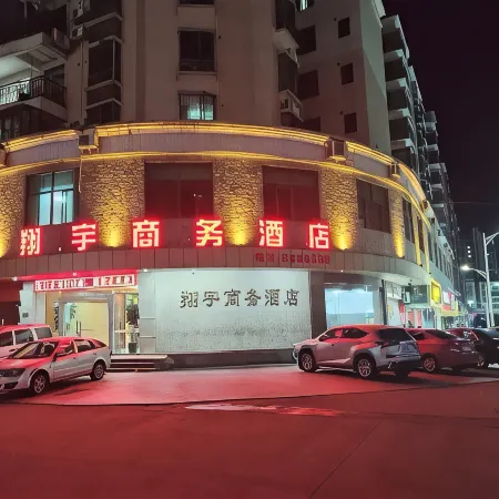 Xiangyu Business Hotel Отели в г. Хэпин