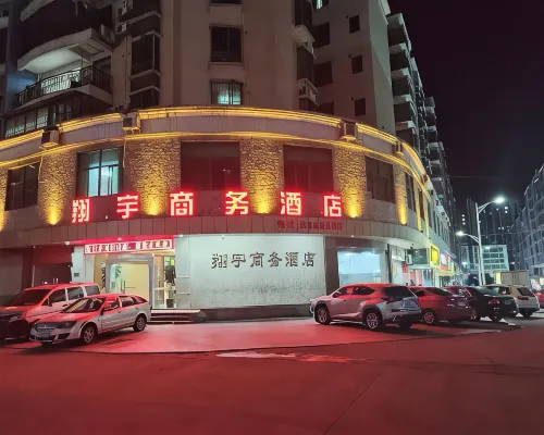 和平翔宇商務酒店(福和高級中學店) 和平酒店
