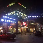 Qing Shui Wan Business Club - 3 stjerner