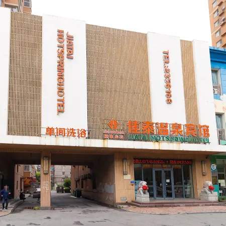 Jiatai Wenquan Hotel(Anshan Dalu)